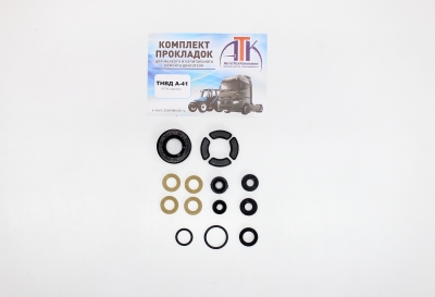 А-41 рти+пластик ТНВД А-41